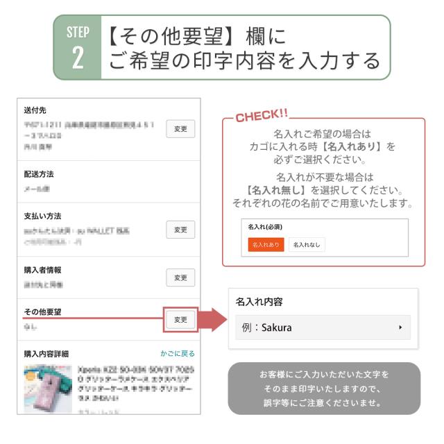 OPPO 名入れ対応 一輪花 カードモチーフ スマホケース