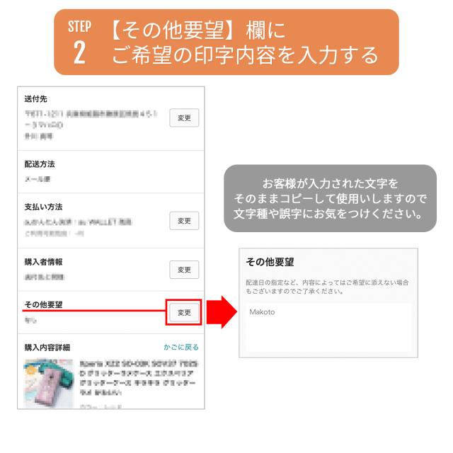 OPPO チケットミックス柄 クロスボディケース