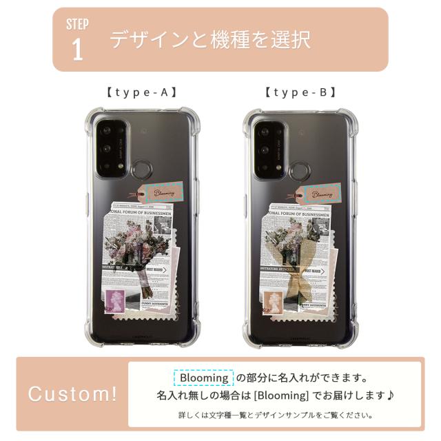 OPPO 名入れ対応 ワックスペーパーモチーフ スマホケース