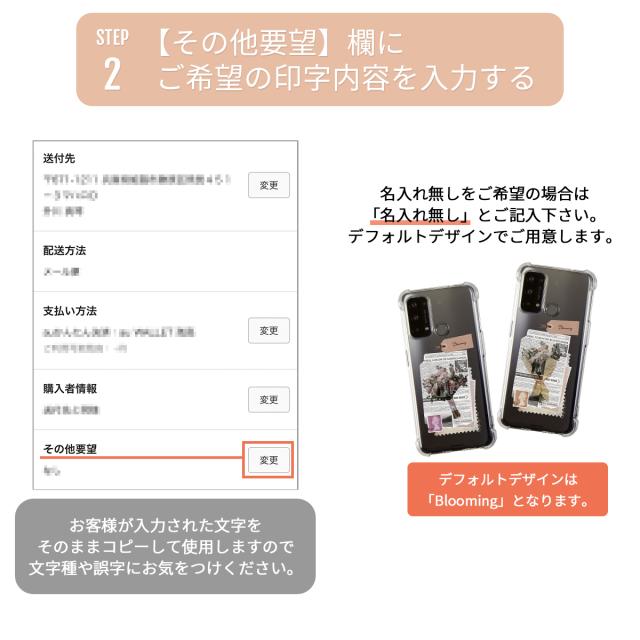 OPPO 名入れ対応 ワックスペーパーモチーフ スマホケース