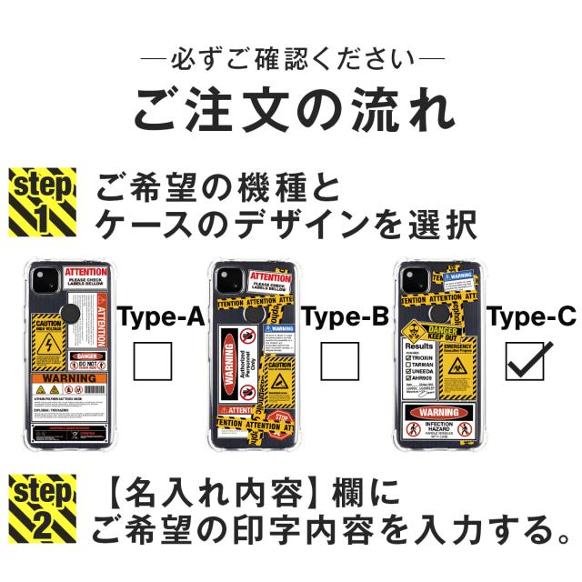 Google 各機種 名入れ対応 アテンションラベル スマホケース