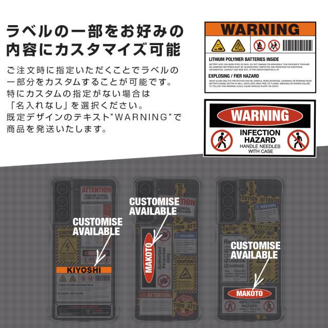 Google 各機種 名入れ対応 アテンションラベル スマホケース