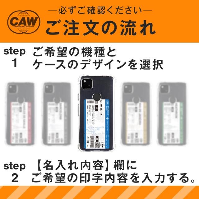 Google 名入れ対応 フライトチケット ケース