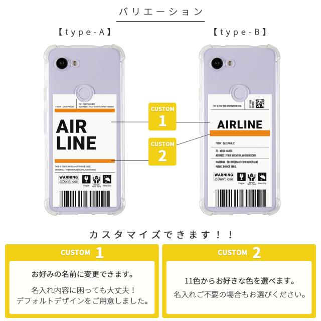 出荷ラベルモチーフ Google スマホケース