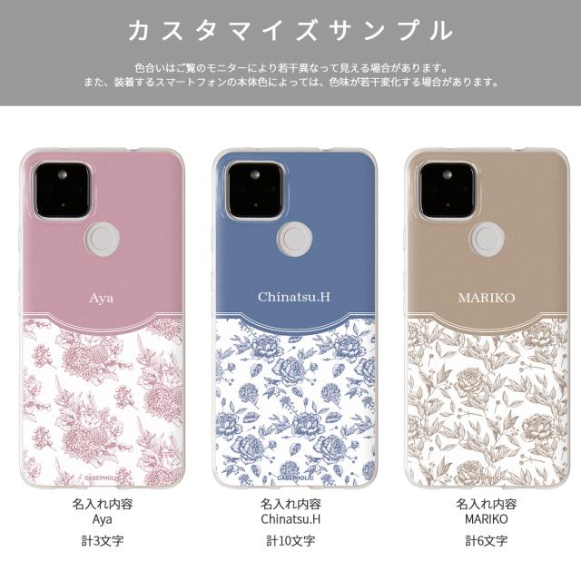 Google Pixel クラシックフラワー ソフトケース
