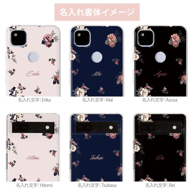Pixel 名入れ対応 エレガントローズ カスタムケース