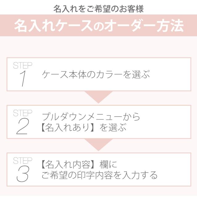 Pixel 名入れ対応 エレガントローズ カスタムケース