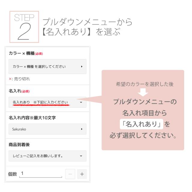 Pixel 名入れ対応 エレガントローズ カスタムケース