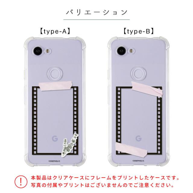 Google Pixel 名入れ対応 フィルムフレーム柄 スマホケース