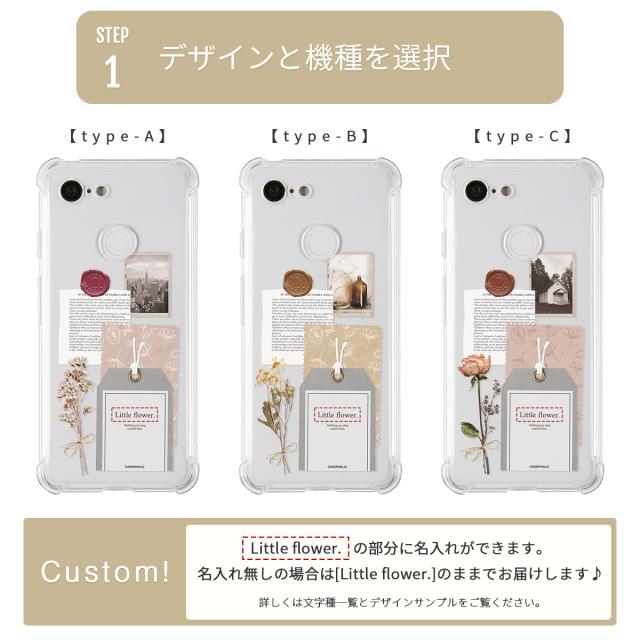 Google 各種 ギフトスクラップ 名入れスマホケース