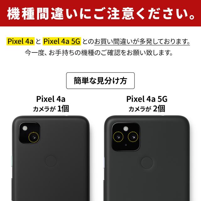 Google Pixel 大人女子のライフスタイル風 コラージュノート柄カスタムケース