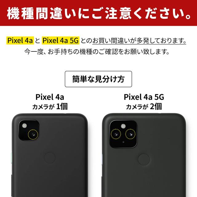Google Pixel メルティーフラワープリント TPUカスタムケース