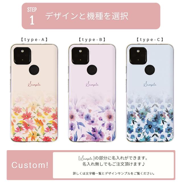 Google Pixel メルティーフラワープリント TPUカスタムケース