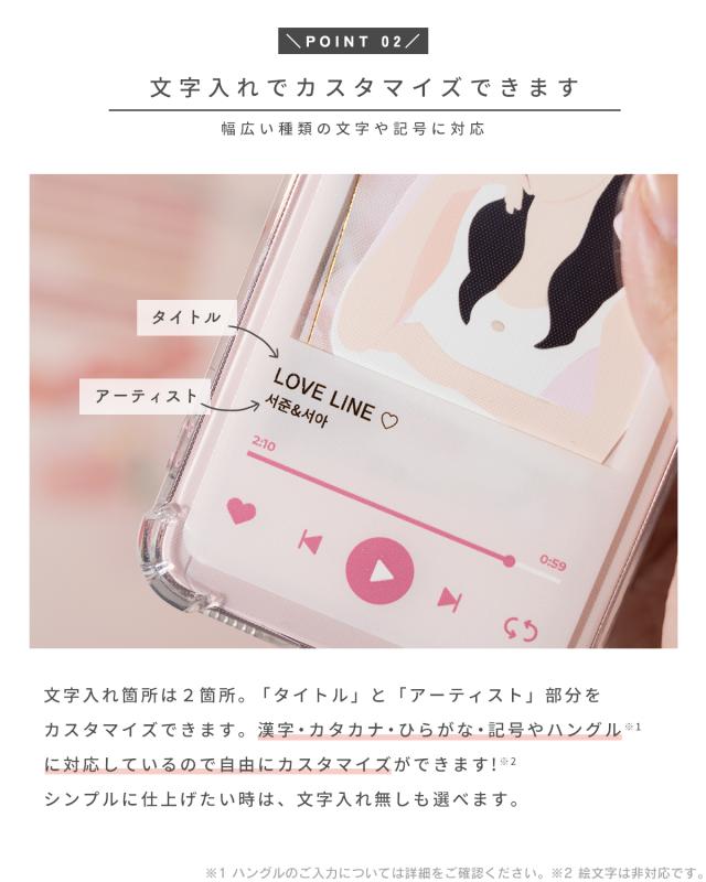 Pixel ピクセル ミュージックプレーヤー風フレーム　スマホショルダー