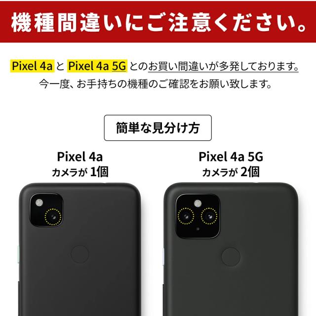 Google Pixel 各機種 オーダーシート風コラージュソフトケース
