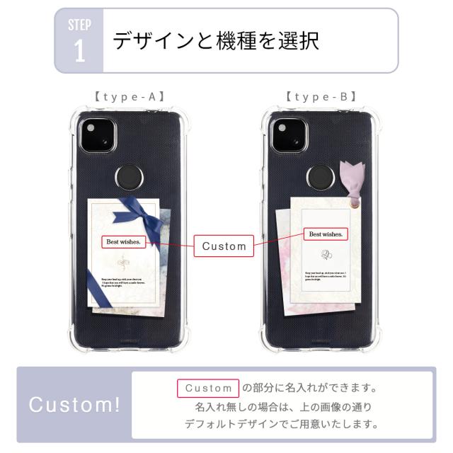 Google Pixel リボンデザイン グリーティングカード風 カスタムケース