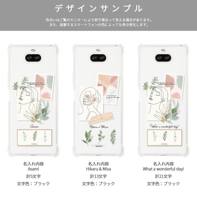 Xperia アートスクラップ ケース