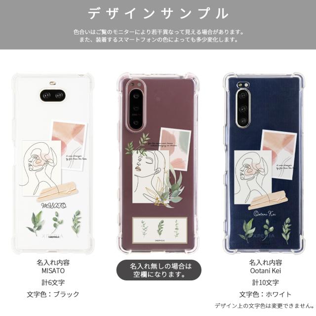 Xperia アートスクラップ ケース