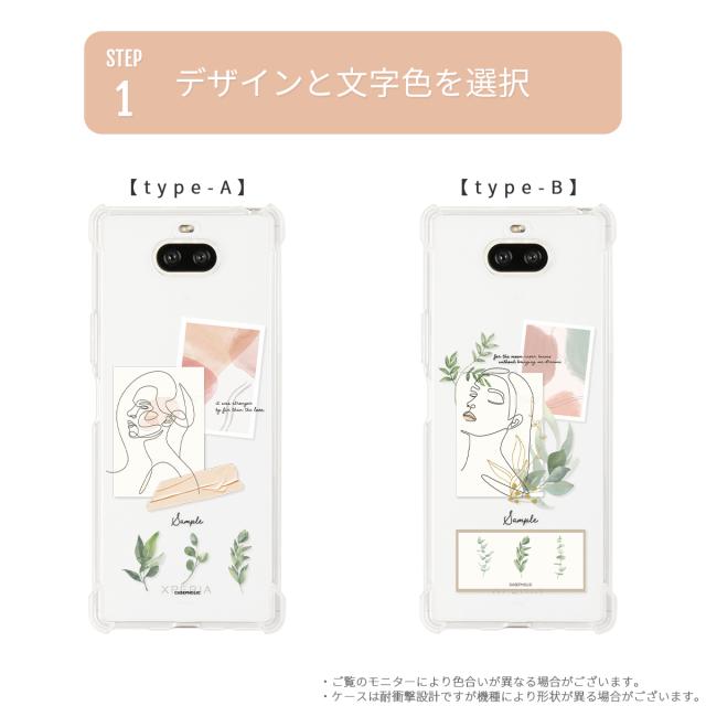 Xperia アートスクラップ ケース