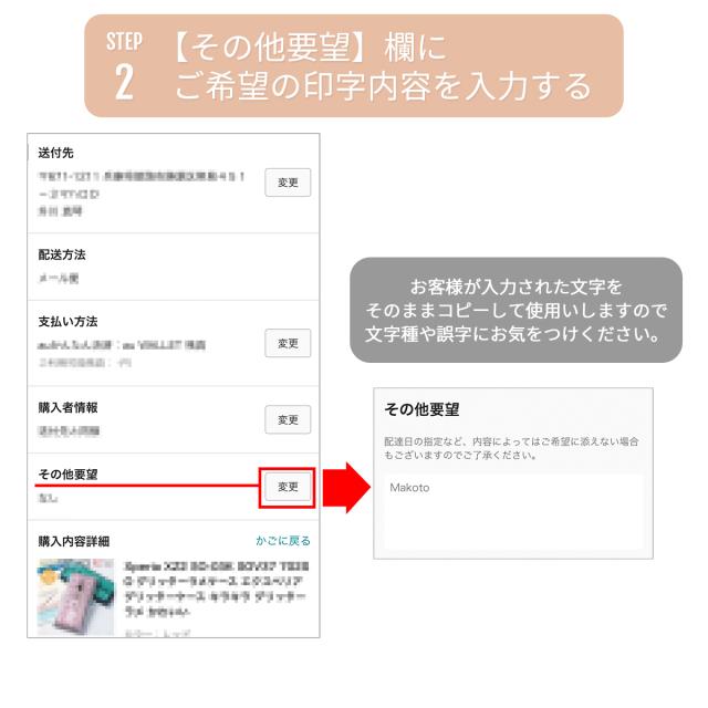 Xperia アートスクラップ ケース
