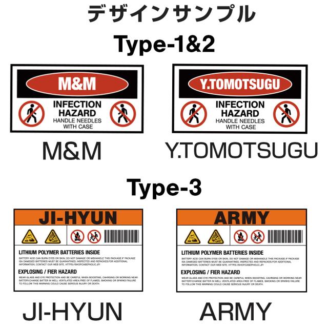 Xperia 各機種 名入れ対応 アテンションラベル スマホケース