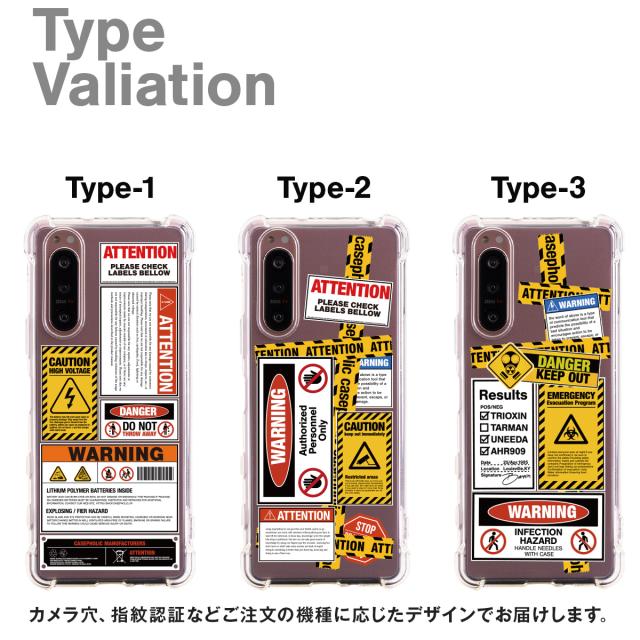 Xperia 各機種 名入れ対応 アテンションラベル スマホケース