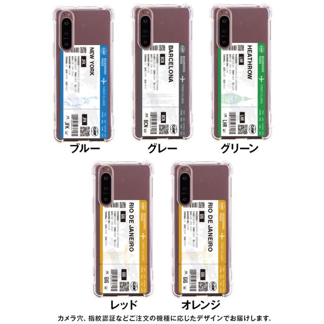 Xperia 名入れ対応 フライトチケット ケース