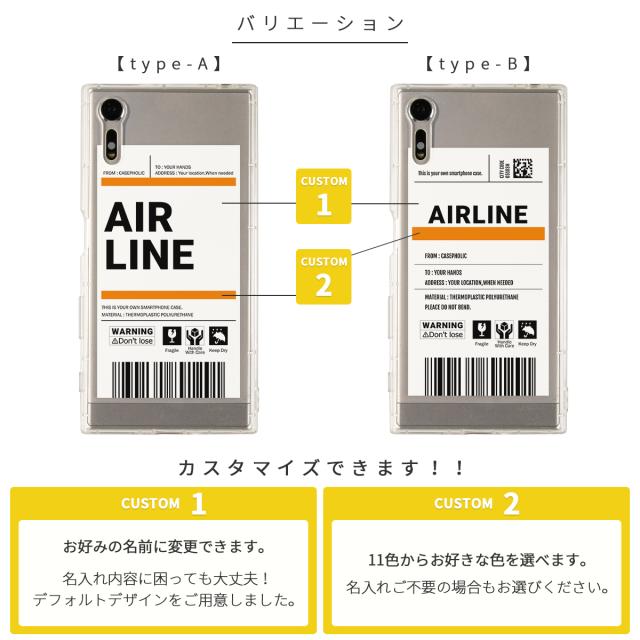 出荷ラベルモチーフ Xperia スマホケース