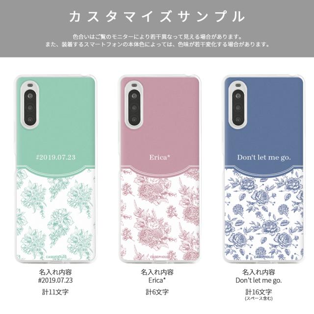 Xperia クラシックフラワー ソフトケース
