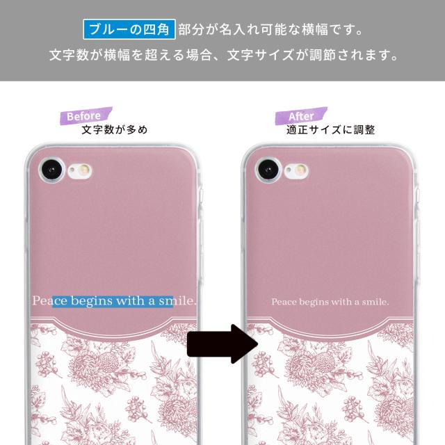 Xperia クラシックフラワー ソフトケース