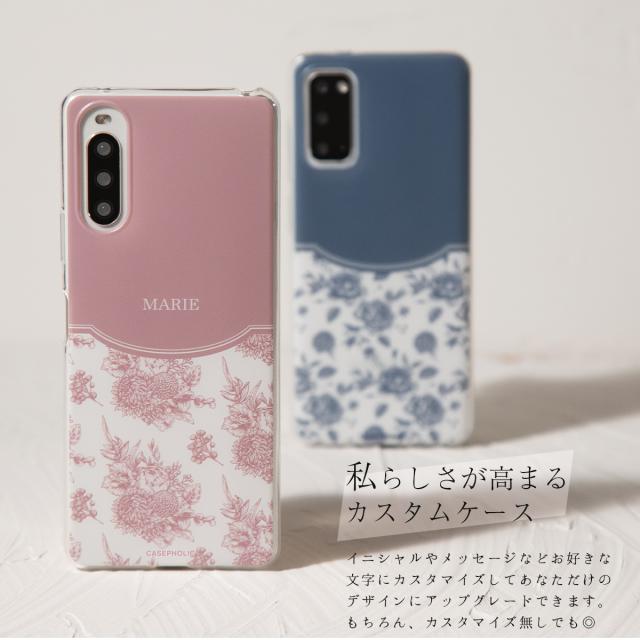 Xperia クラシックフラワー ソフトケース