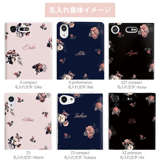 Xperia  バラ 花柄 TPUケース