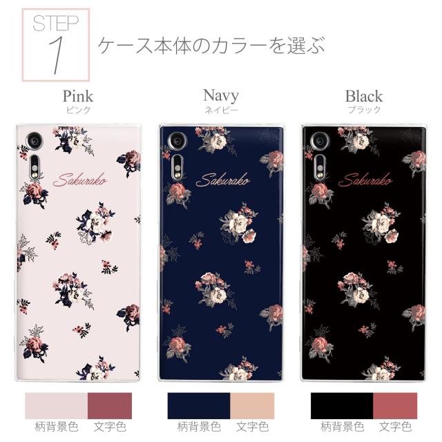 Xperia  バラ 花柄 TPUケース
