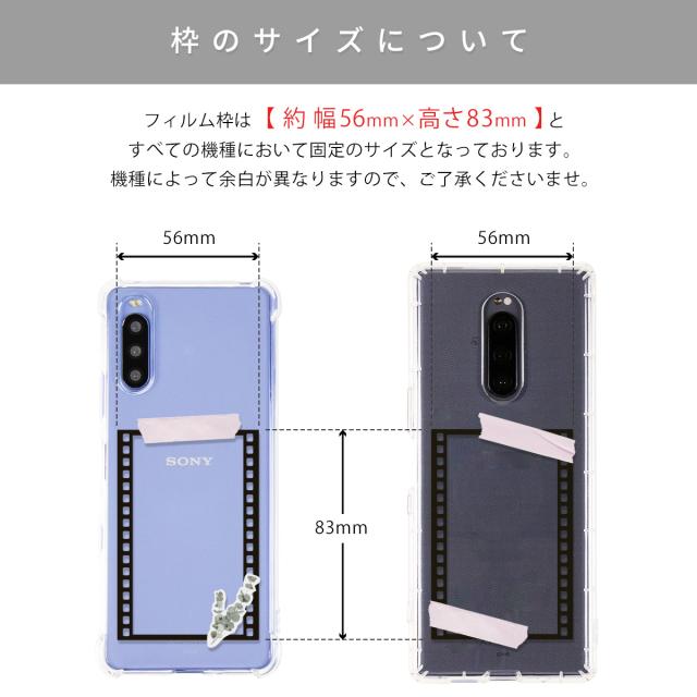 Xperia 名入れ対応 フィルムフレーム柄 スマホケース