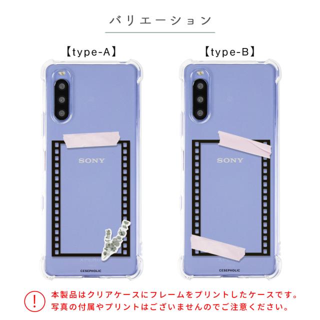Xperia 名入れ対応 フィルムフレーム柄 スマホケース