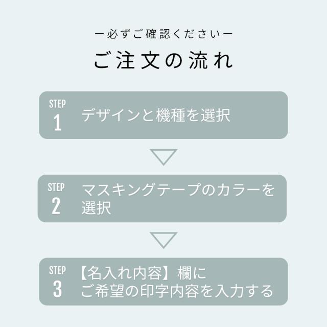 Xperia 名入れ対応 フィルムフレーム柄 スマホケース