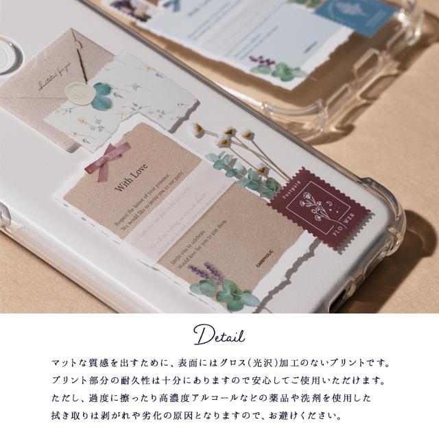 Xperia 招待状モチーフの花柄カスタムケース　Floral invitation