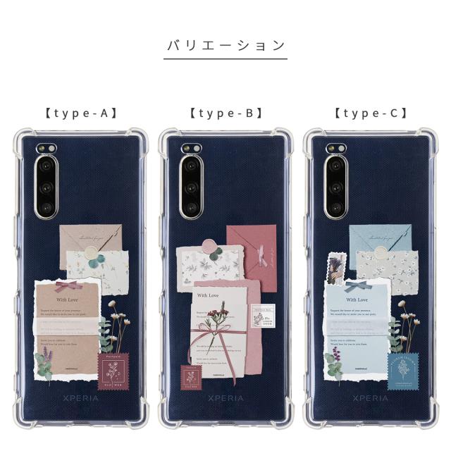 Xperia 招待状モチーフの花柄カスタムケース　Floral invitation