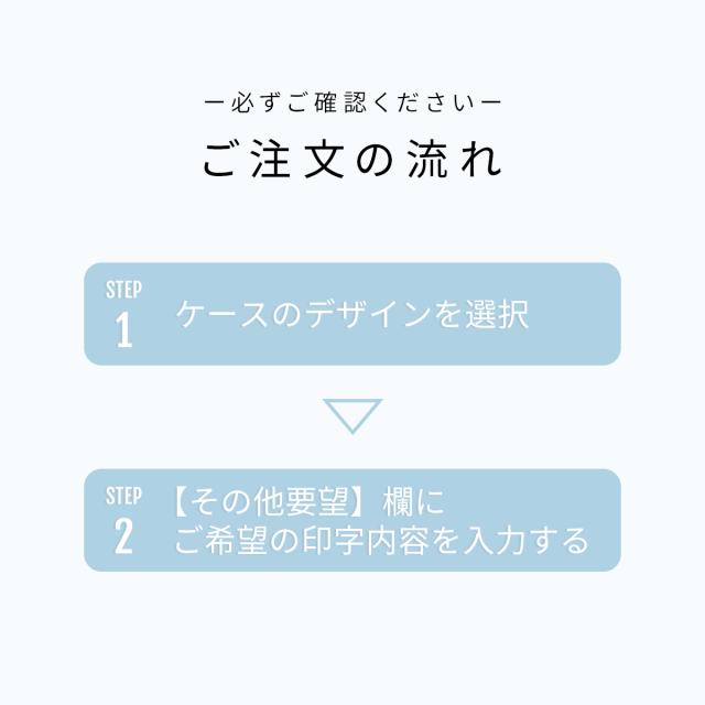 Xperia 全機種対応 フラワースクラップ スマホケース