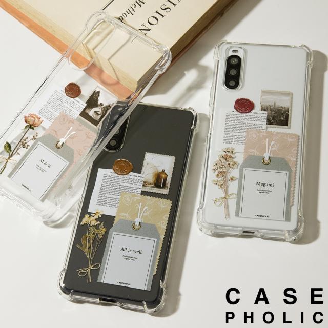 Xperia 各種 ギフトスクラップ 名入れスマホケース