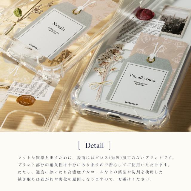 Xperia 各種 ギフトスクラップ 名入れスマホケース