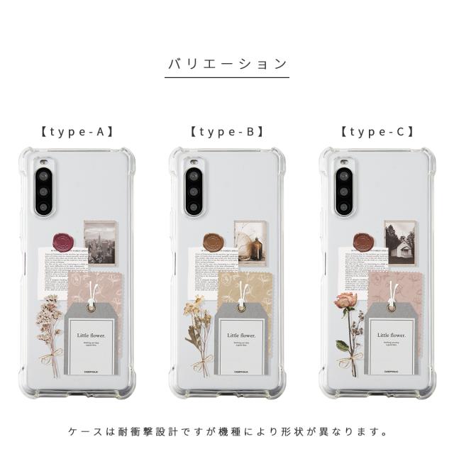 Xperia 各種 ギフトスクラップ 名入れスマホケース