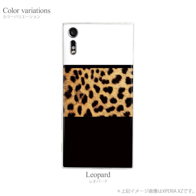 Xperia ヒョウ柄 レオパード TPUケース