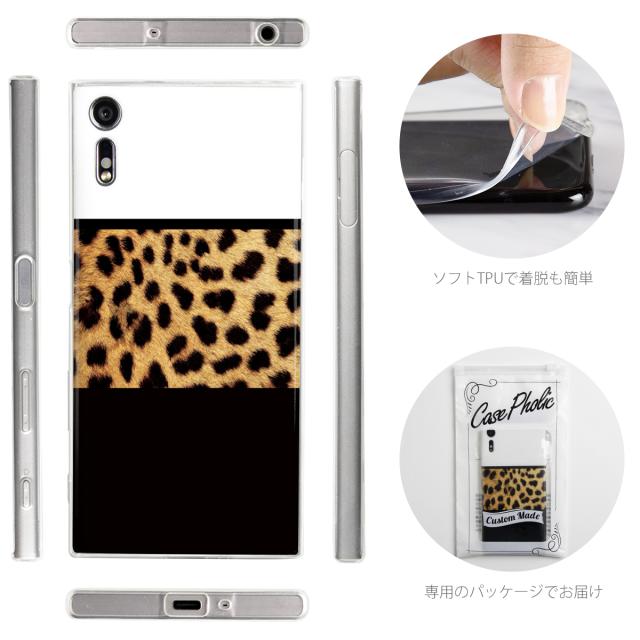 Xperia ヒョウ柄 レオパード TPUケース