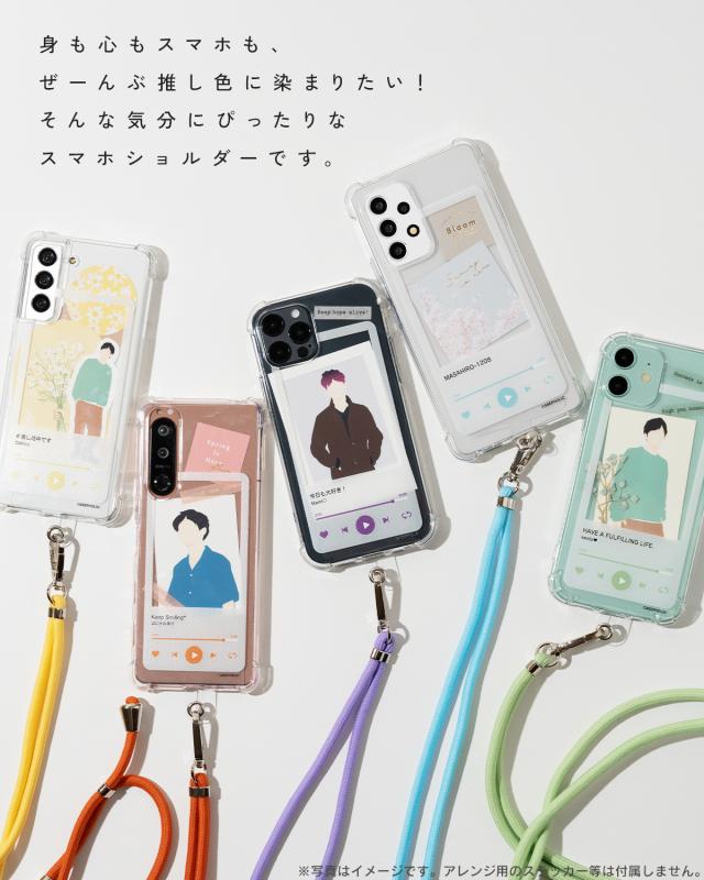 Xperia エクスペリア ミュージックプレーヤー風フレーム　スマホショルダー