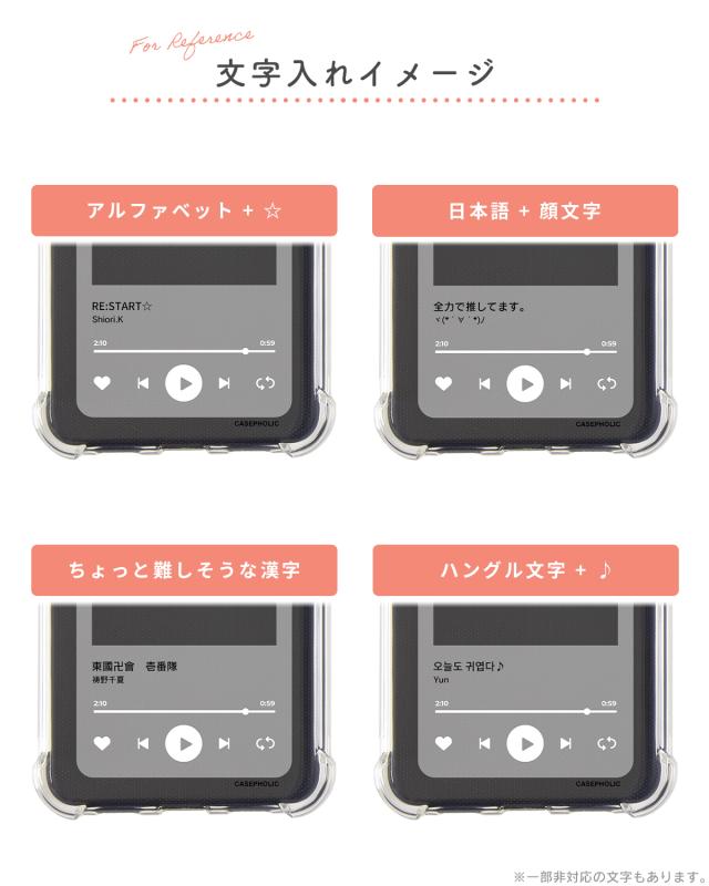 Xperia エクスペリア ミュージックプレーヤー風フレーム　スマホショルダー