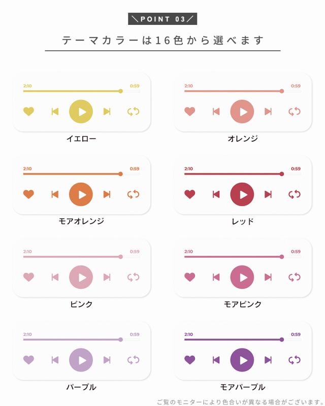 Xperia エクスペリア ミュージックプレーヤー風フレーム　スマホショルダー