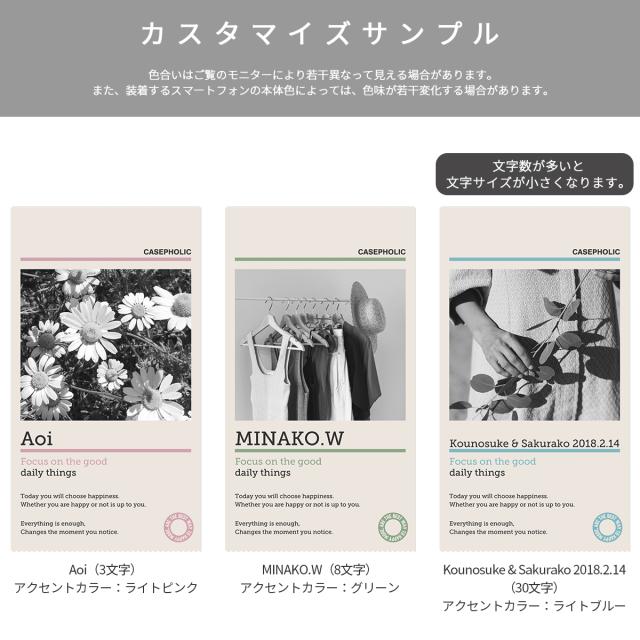 Xperia 名入れ対応 マイピクチャー スマホケース