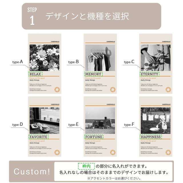 Xperia 名入れ対応 マイピクチャー スマホケース