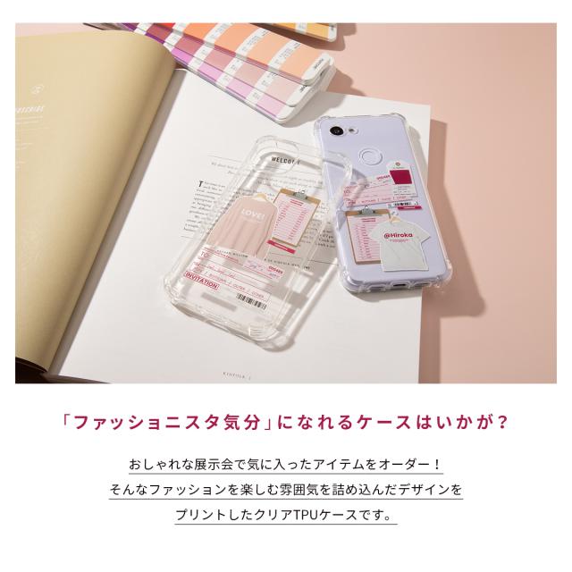 Xperia 各機種 オーダーシート風コラージュソフトケース